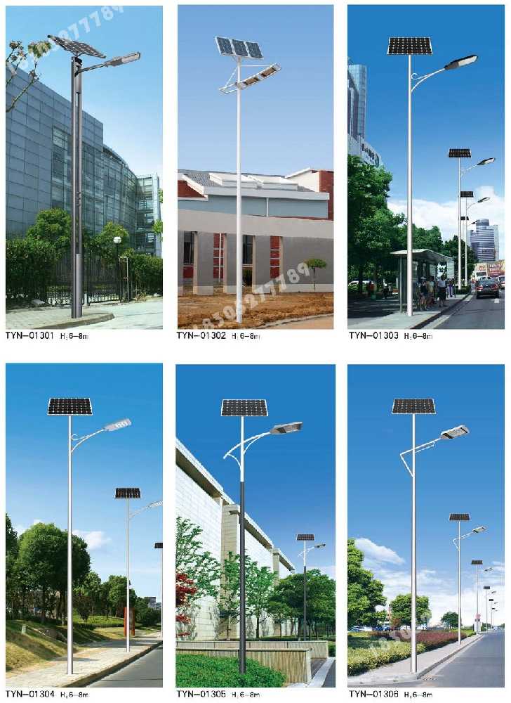 古城区市政道路太阳能路灯